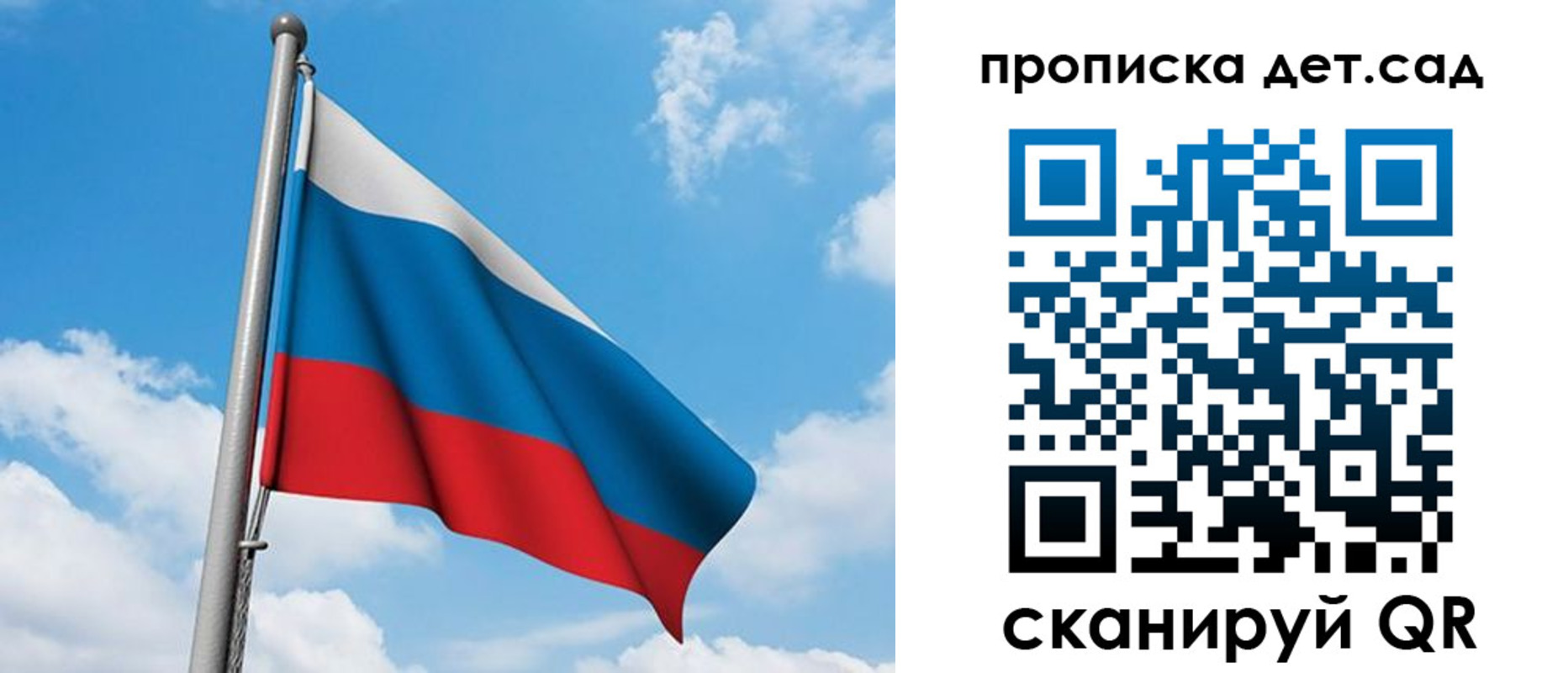 прописка в Гусиноозёрске