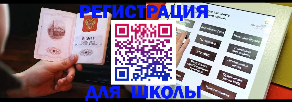 пропишу в квартире в Гусиноозёрске